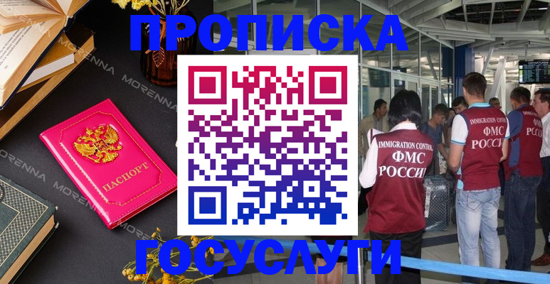 форма 3 в Зее